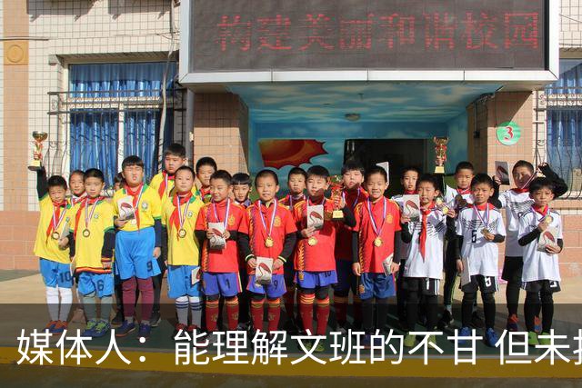 媒体人：能理解文班的不甘 但未按惯例和对手握手致意大失风度